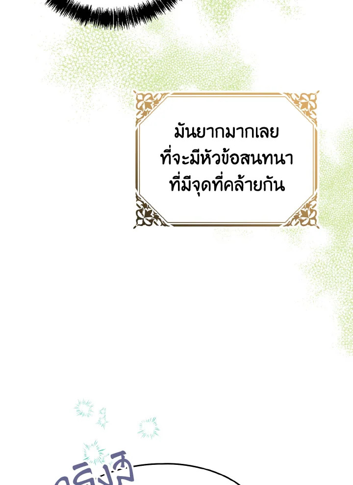 หน้า 95