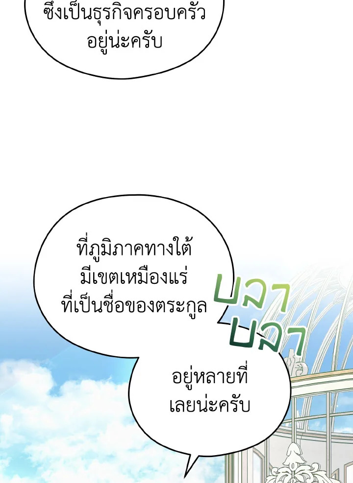 หน้า 97