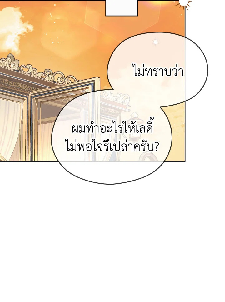 หน้า 103