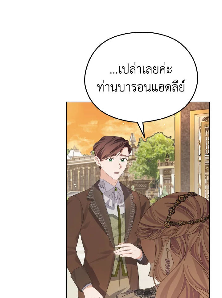 หน้า 104