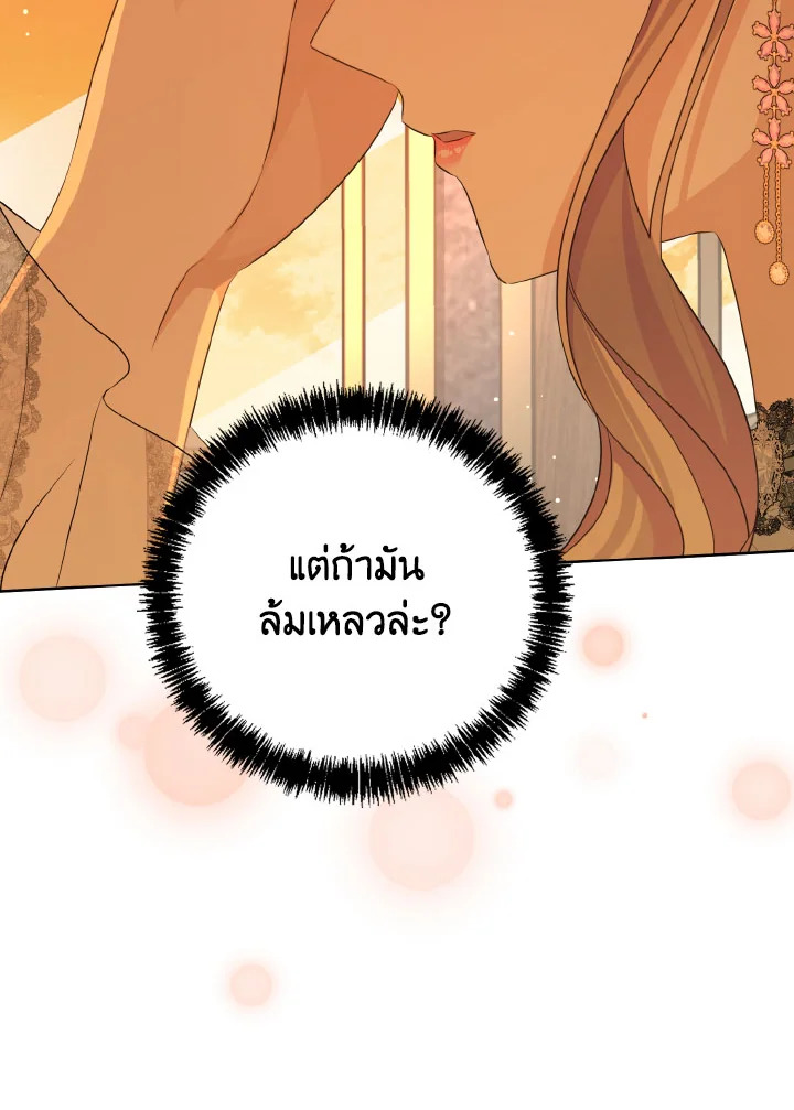 หน้า 113