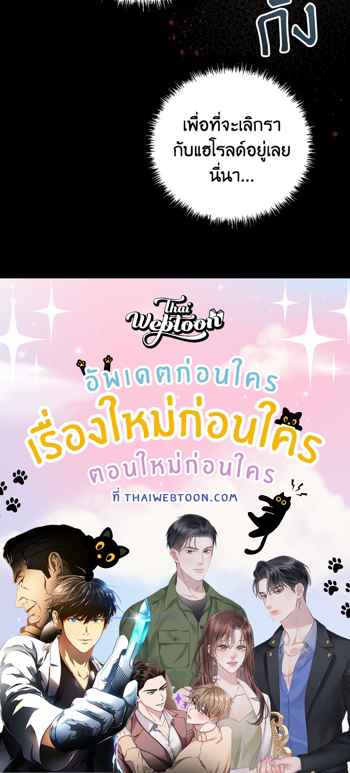 หน้า 121