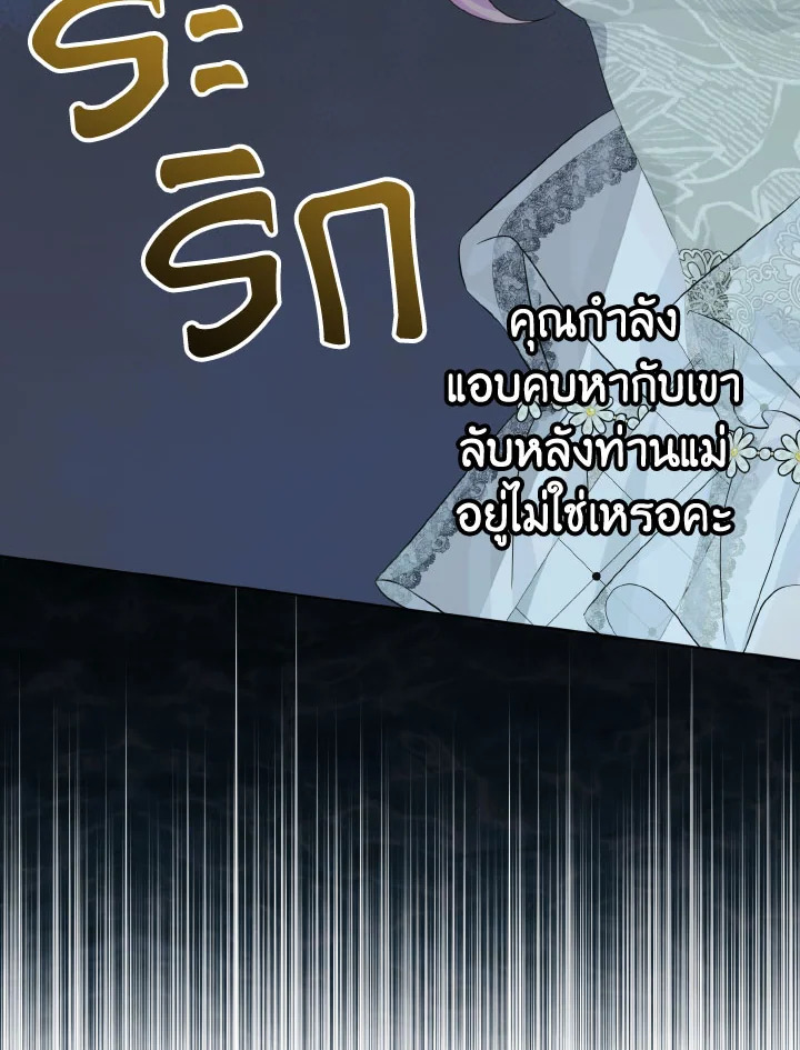 หน้า 80