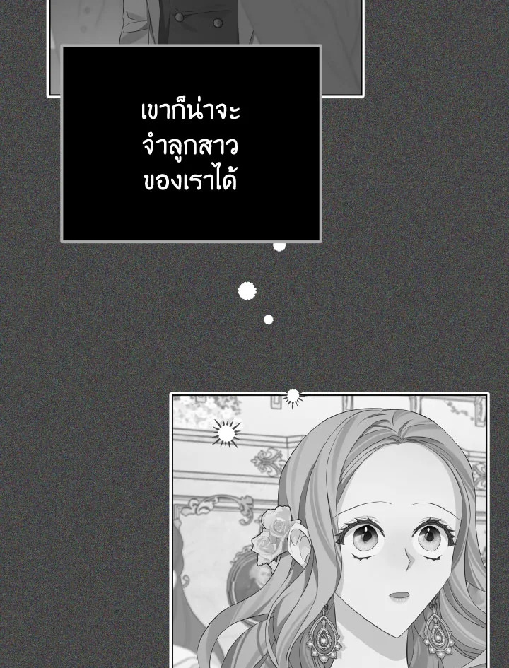 หน้า 86