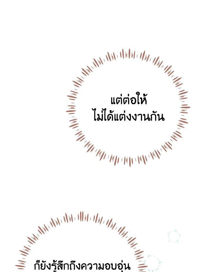 หน้า 100