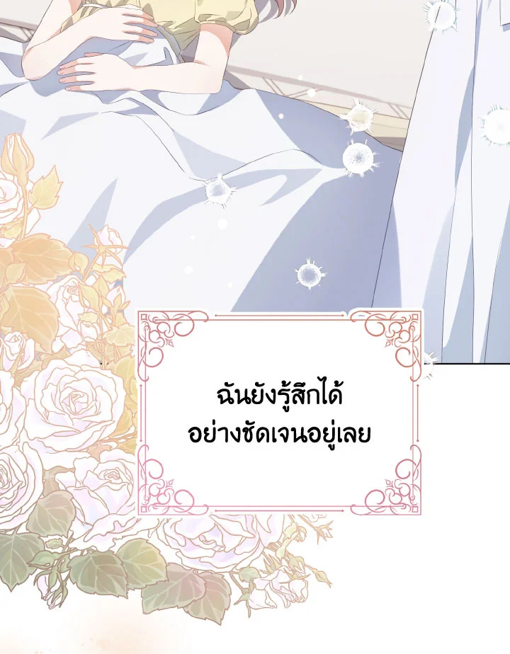 หน้า 102