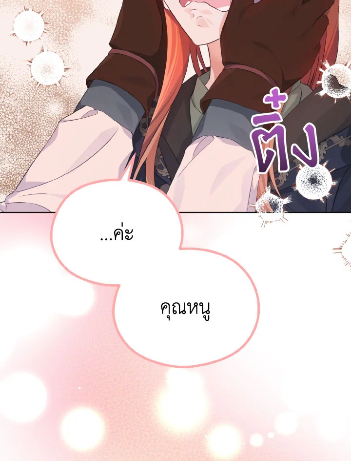 หน้า 107