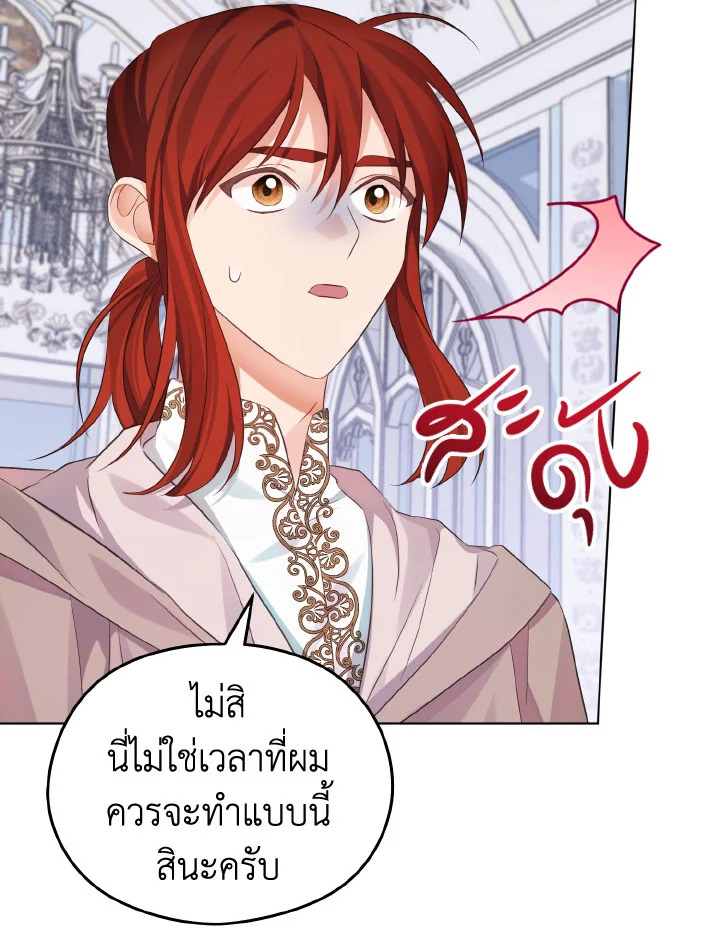 หน้า 78