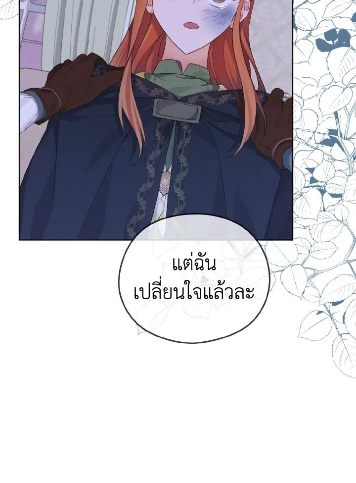 หน้า 92