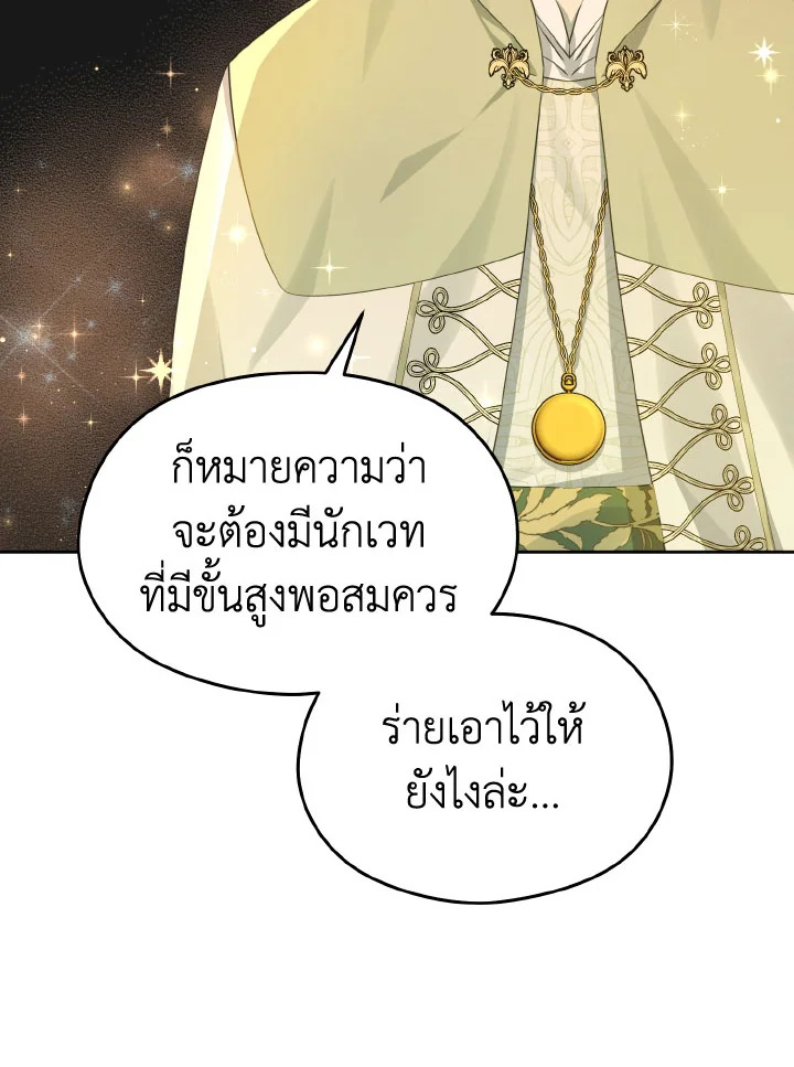 หน้า 101
