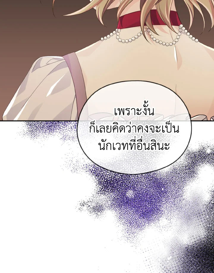 หน้า 103