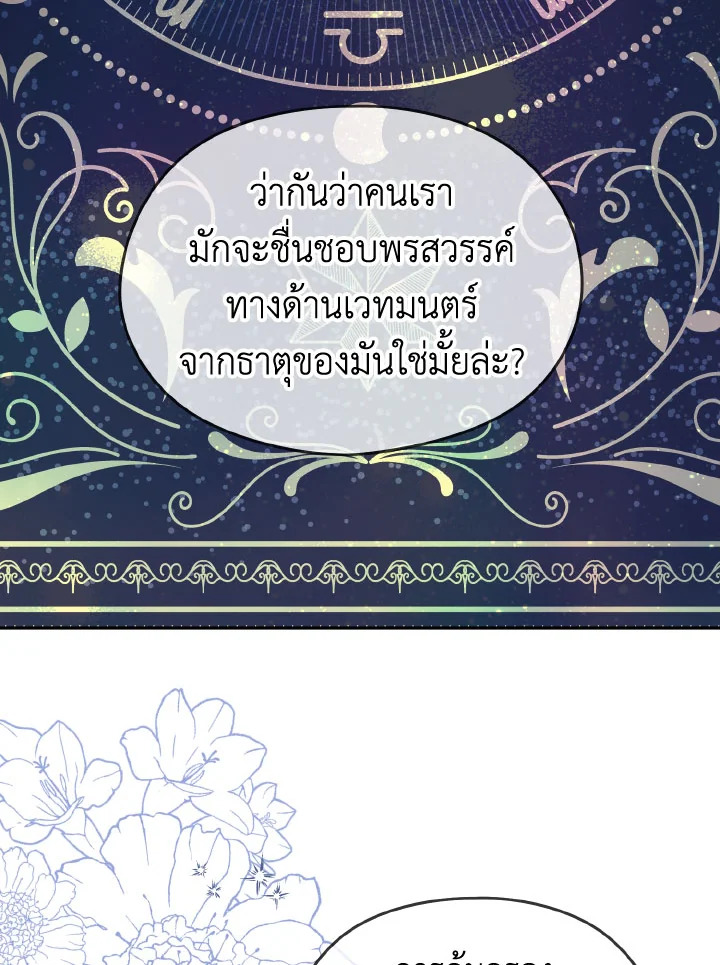 หน้า 97
