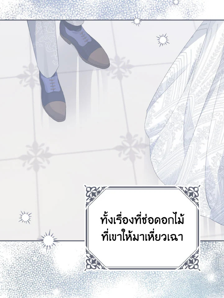 หน้า 107