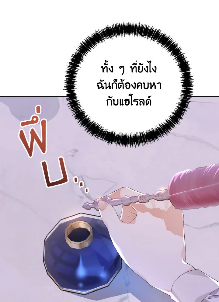 หน้า 113