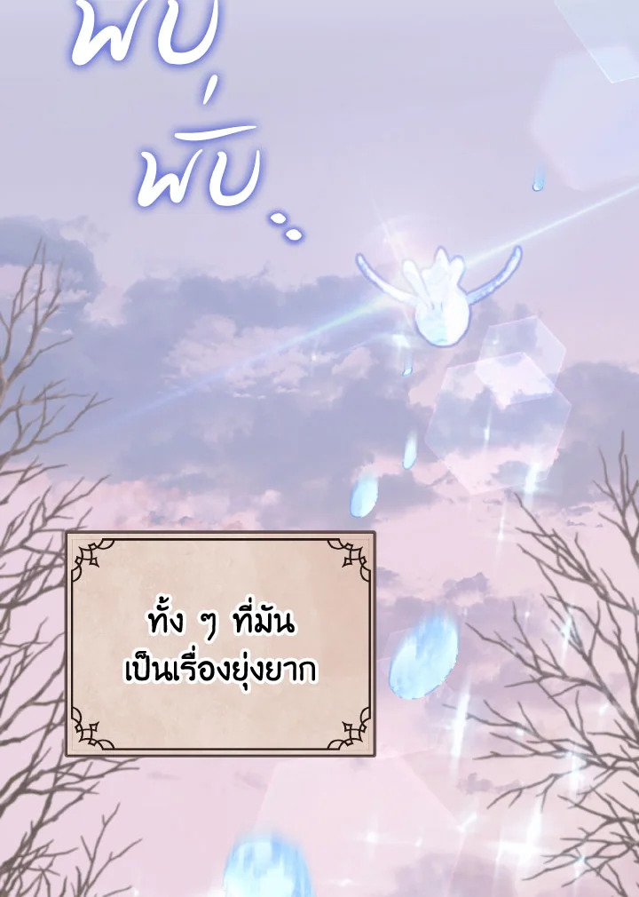 หน้า 122