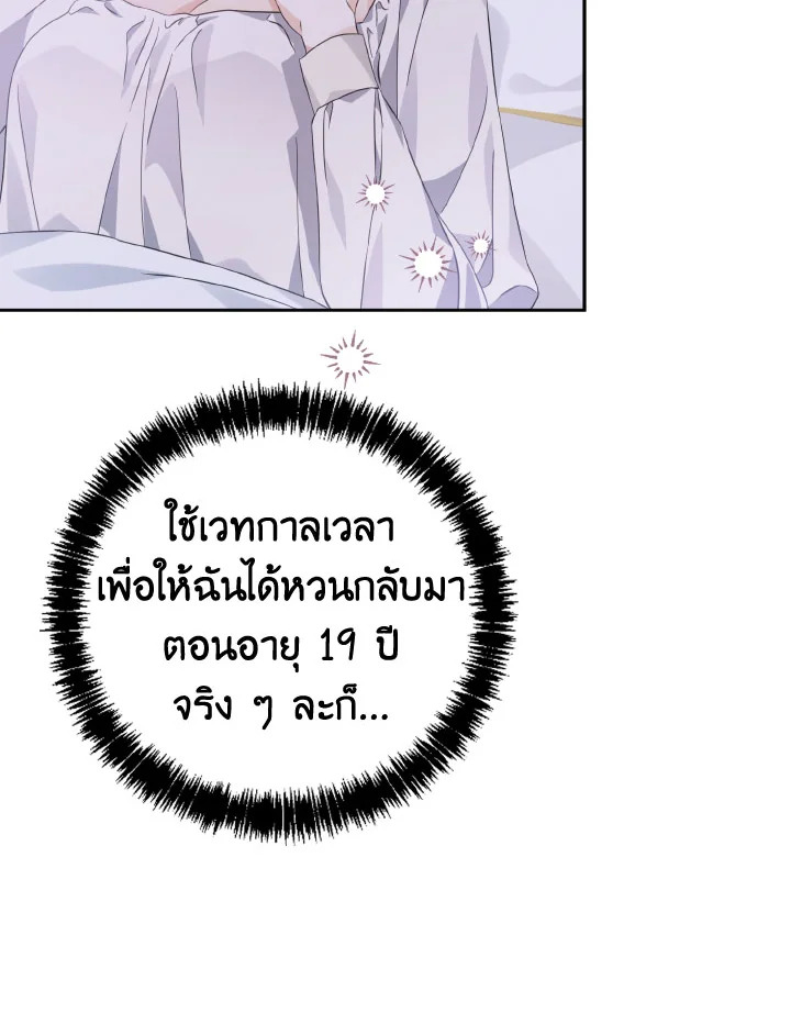 หน้า 66