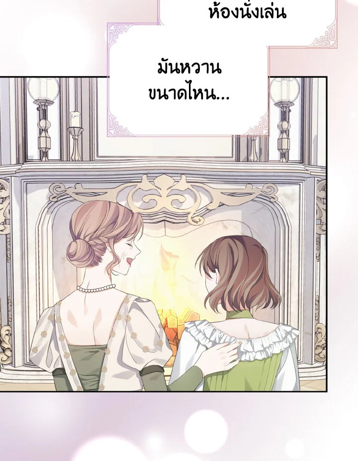 หน้า 86