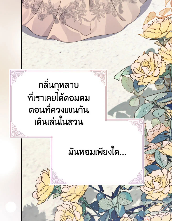 หน้า 88
