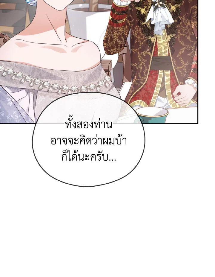 หน้า 102