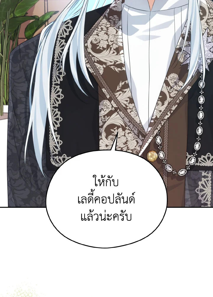 หน้า 104