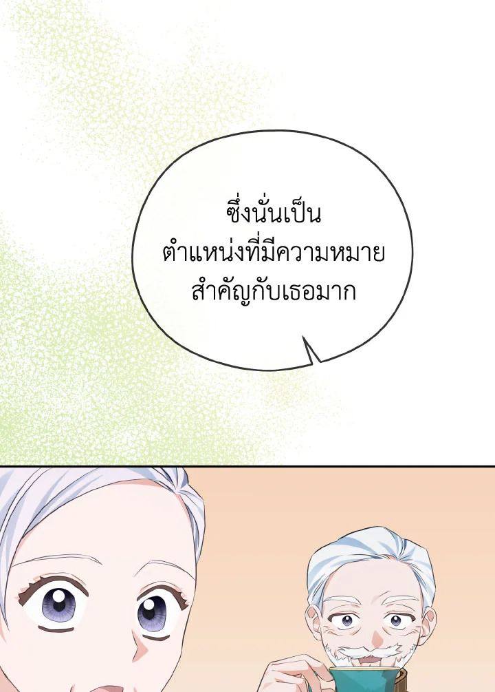 หน้า 105