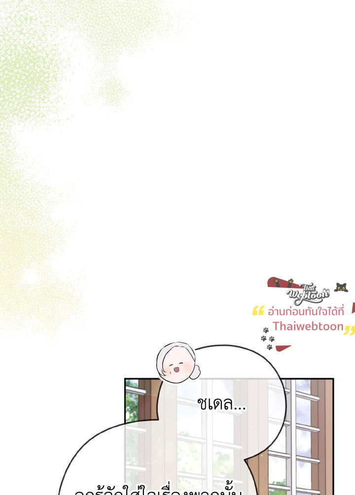 หน้า 110