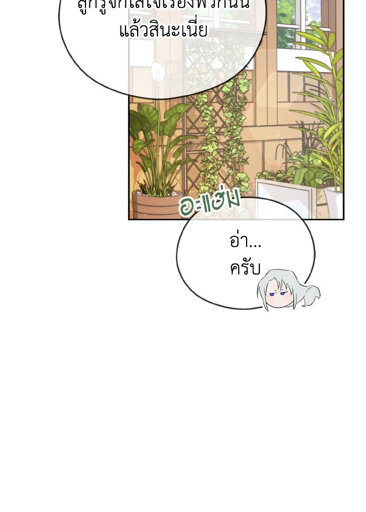 หน้า 111