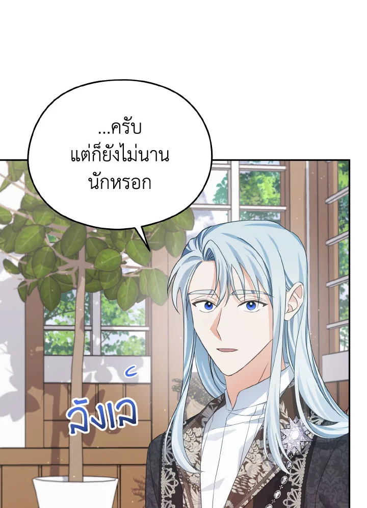 หน้า 71