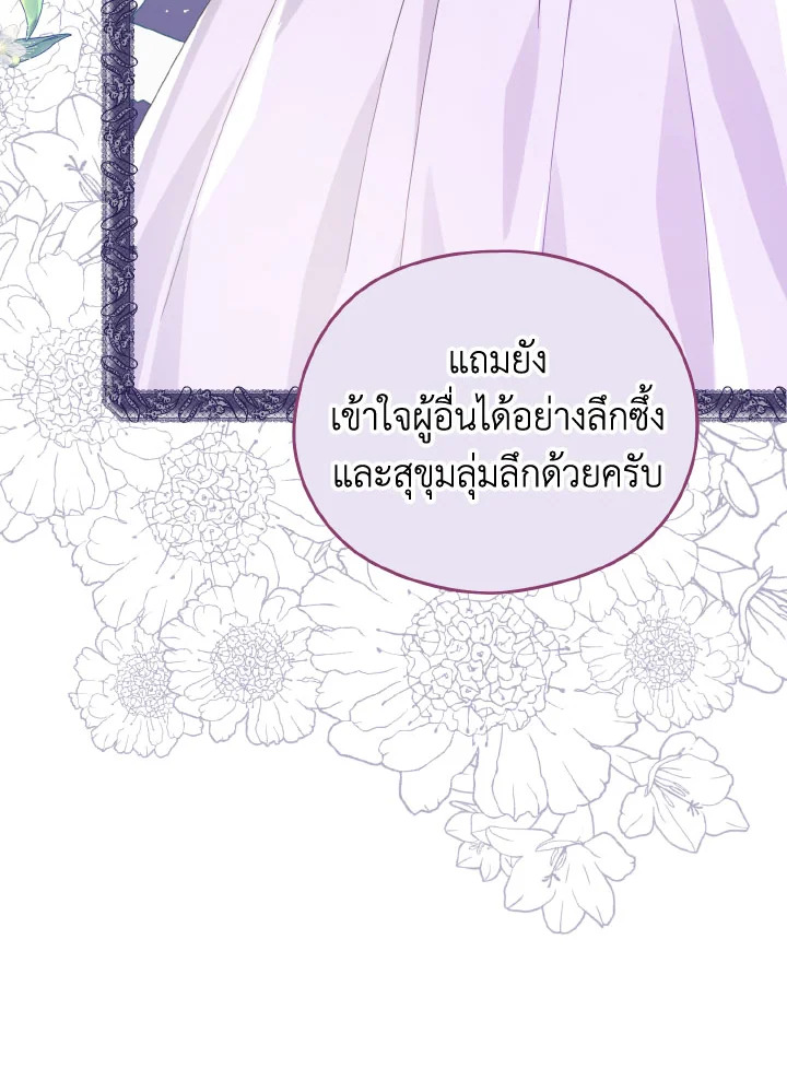 หน้า 74
