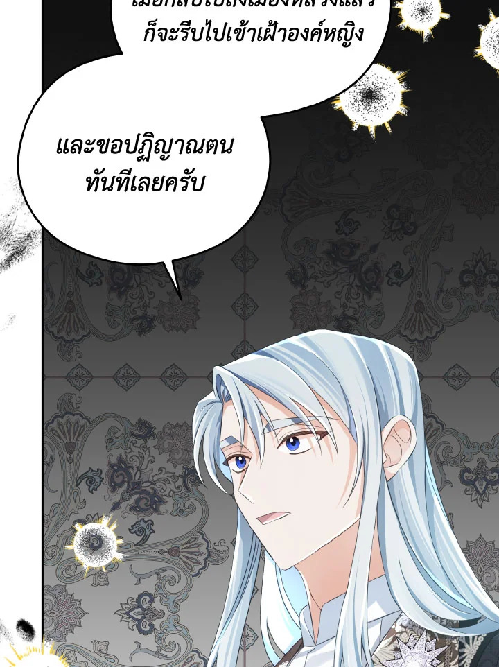 หน้า 83