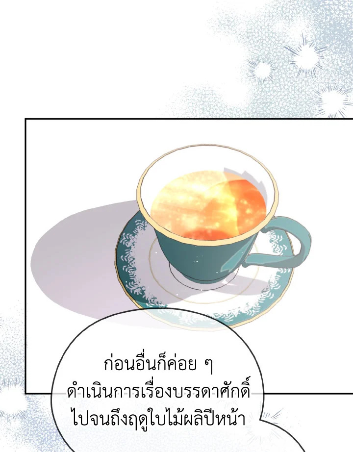 หน้า 96