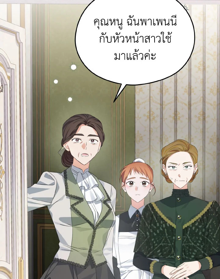 หน้า 103