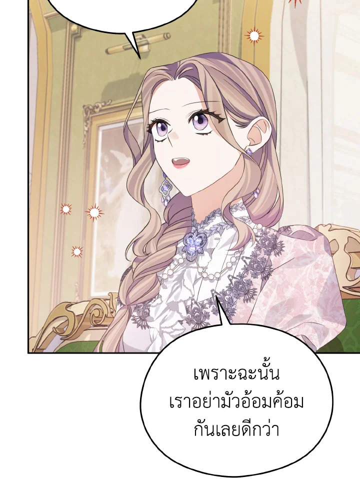 หน้า 113