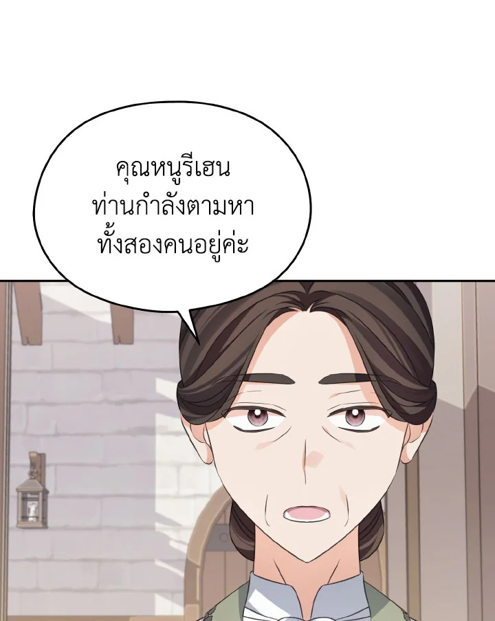 หน้า 97