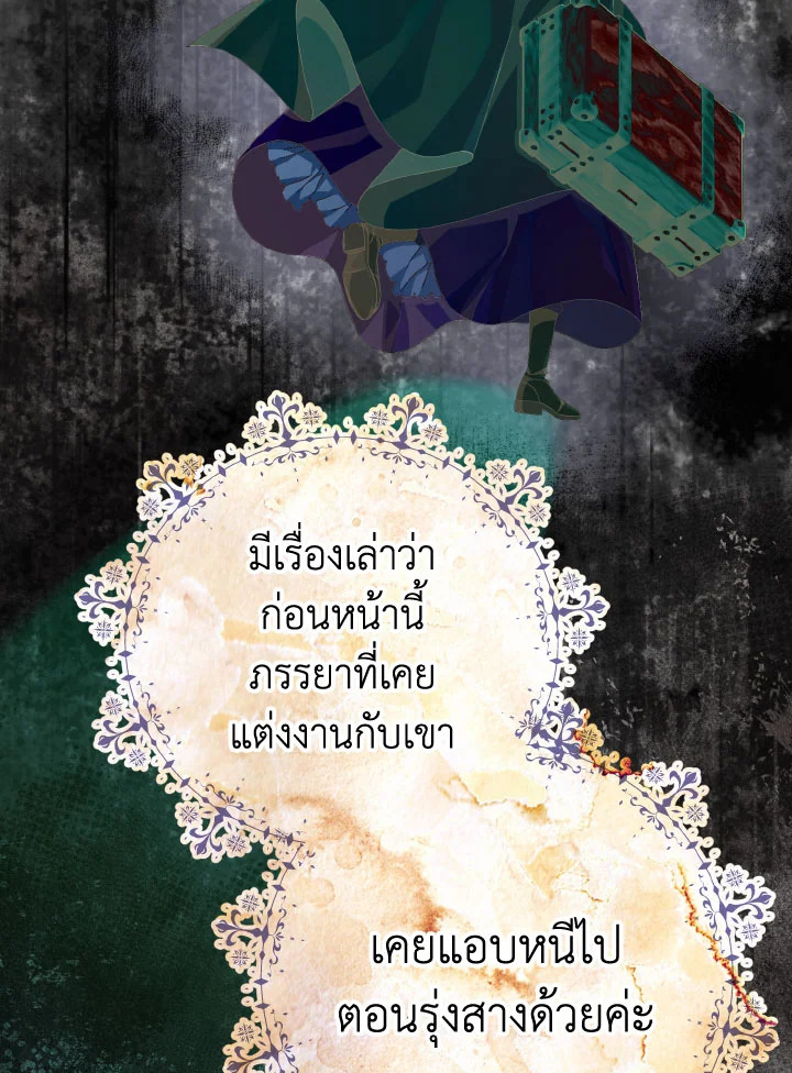 หน้า 109