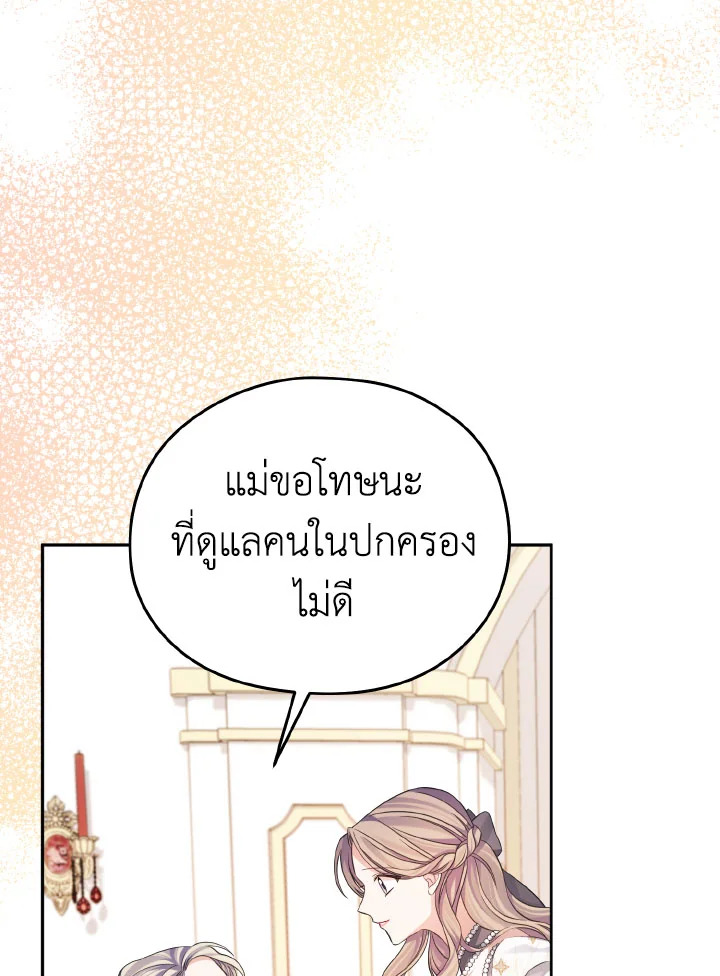 หน้า 113