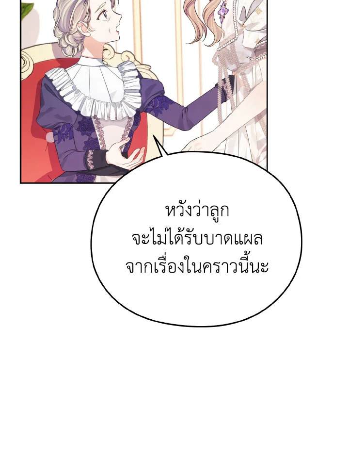 หน้า 114