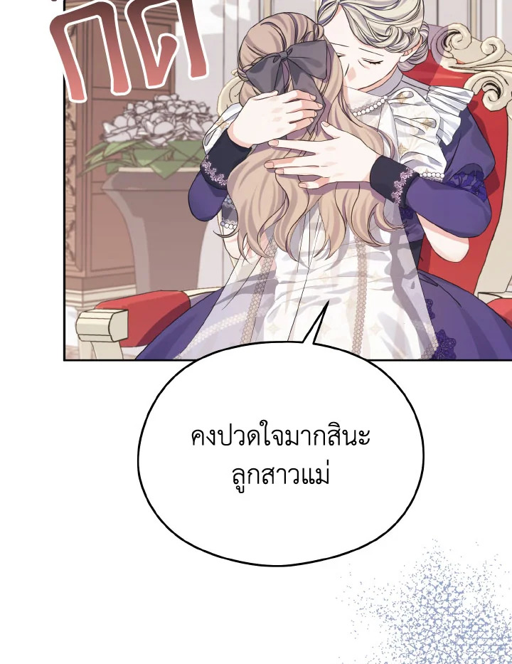 หน้า 116