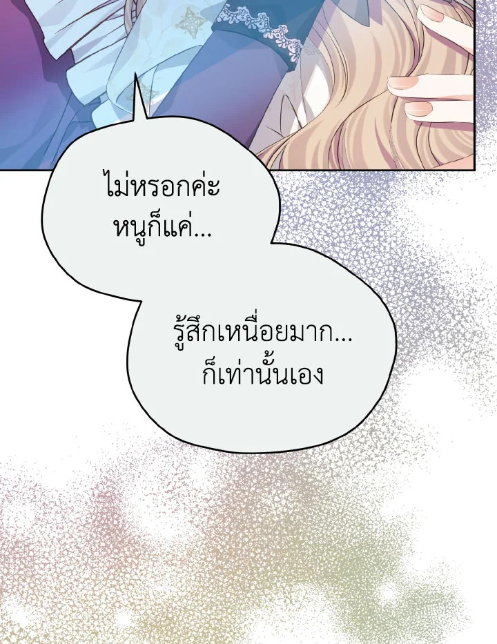 หน้า 118