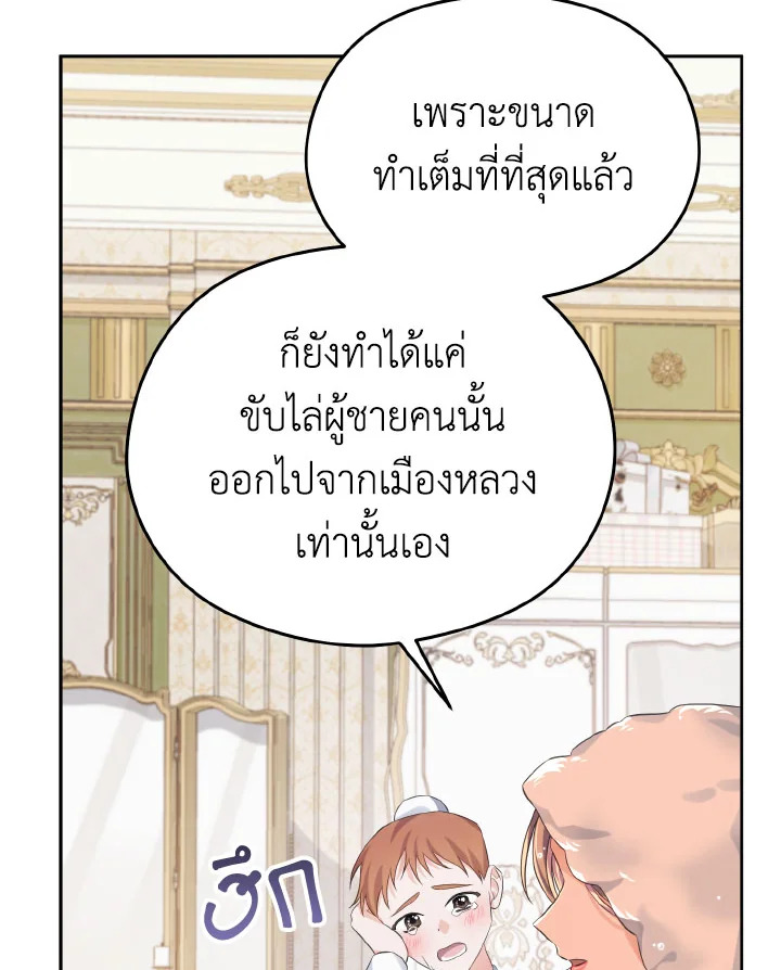 หน้า 86