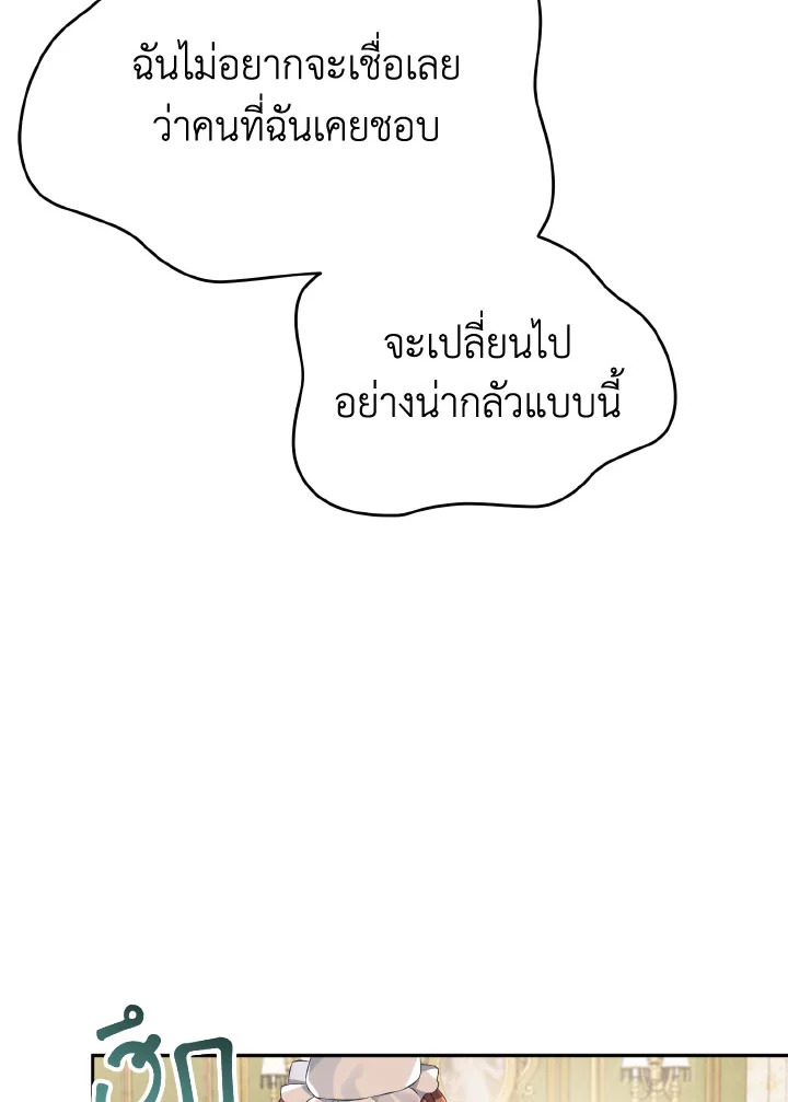 หน้า 89