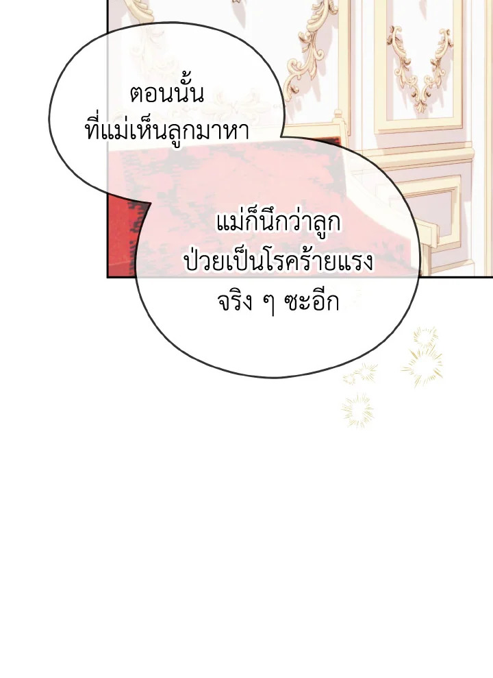 หน้า 98