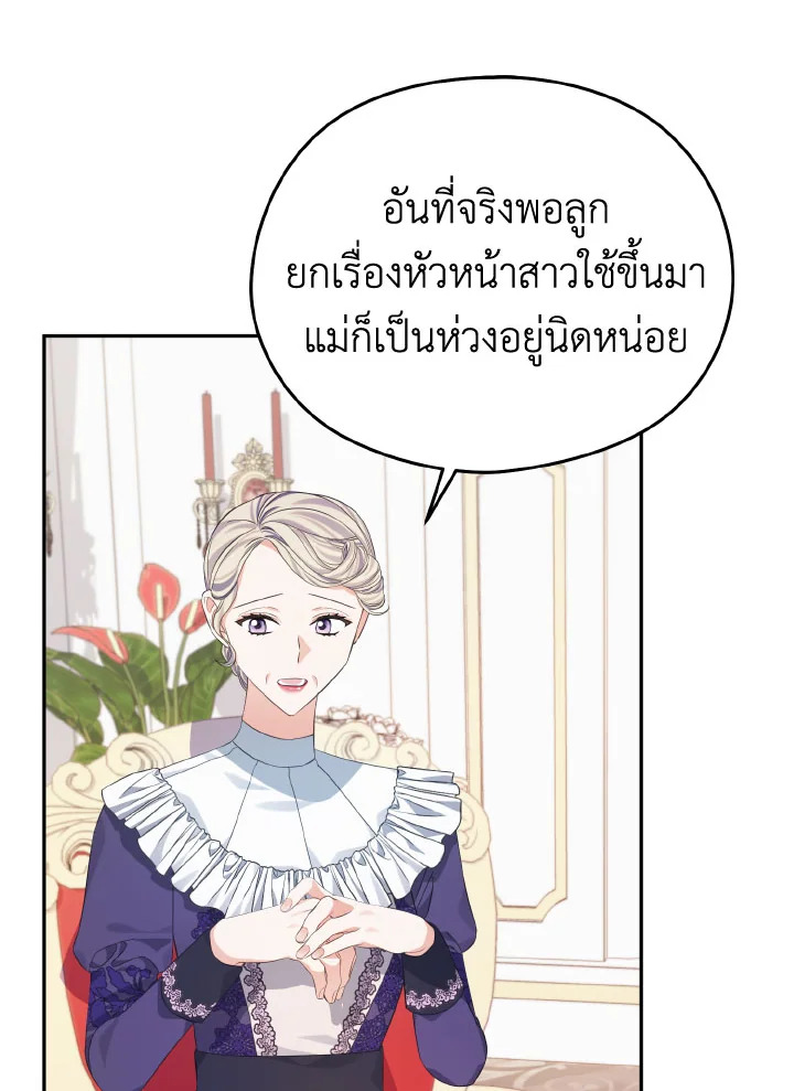 หน้า 99