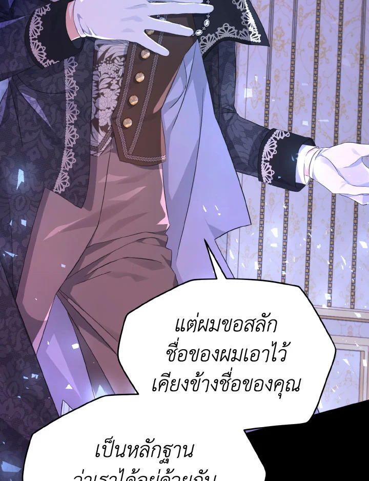 หน้า 105