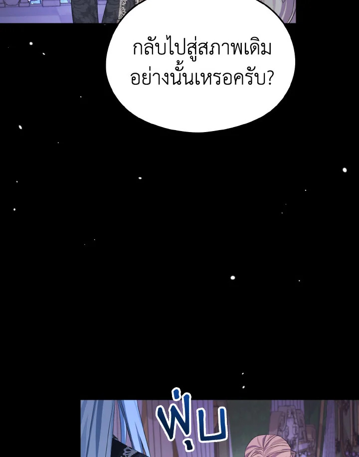หน้า 85