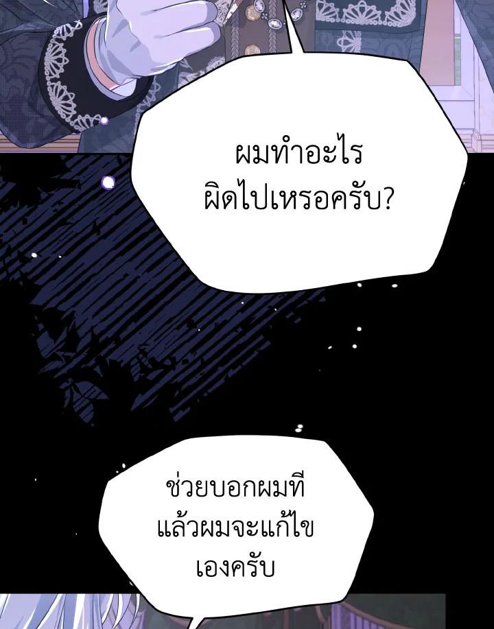 หน้า 89