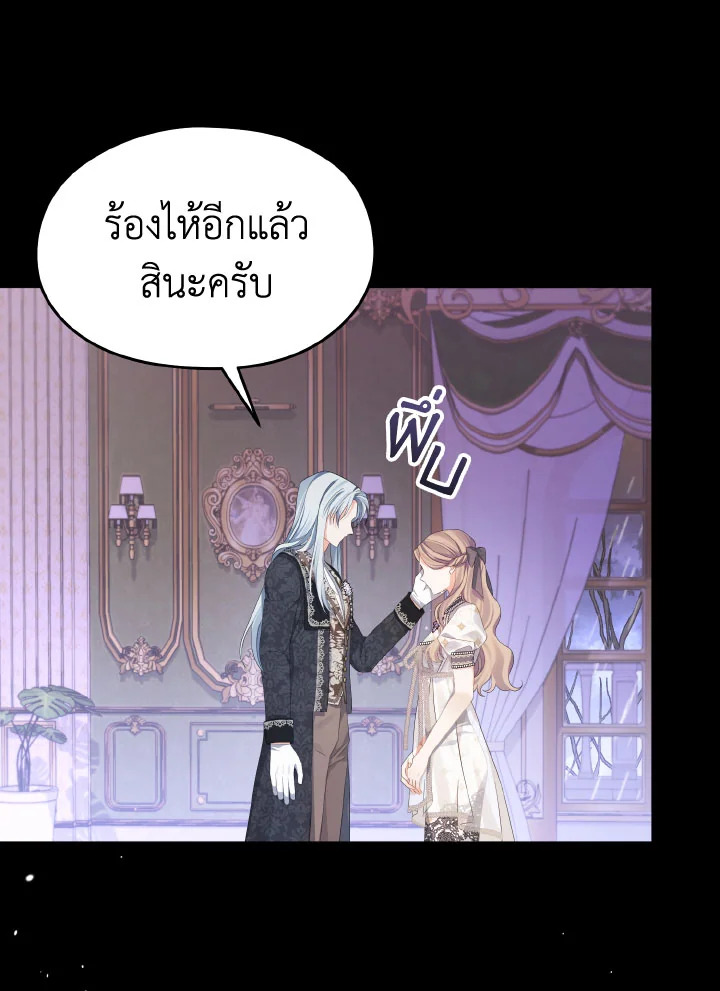 หน้า 93