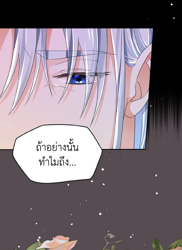 หน้า 97