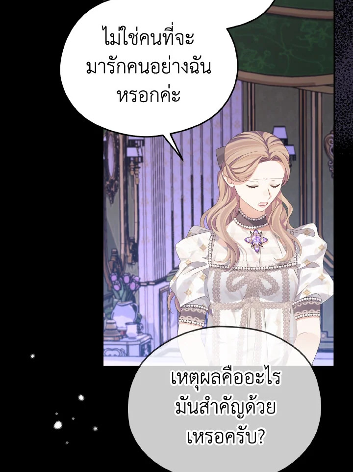หน้า 108