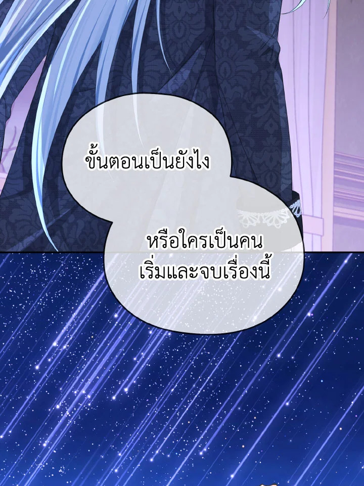 หน้า 110